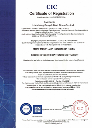 Danyal machinery-certificate