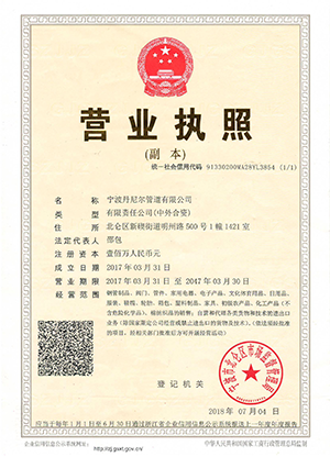 danyal machinery-certificate2