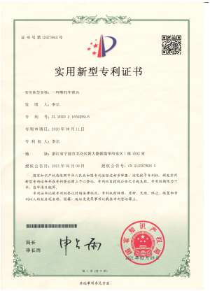 danyal machinery -certificate3